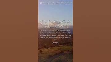 من سورة غافر بصوت الشيخ محمد مسعد المليجي بمسجد الإحسان بمحافظة بورسعيد