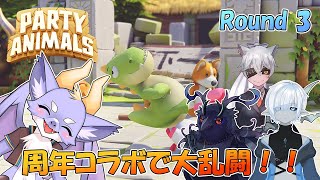【PartyAnimals/ハレシカコラボ】周年配信で最強を決める！！