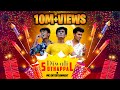 Diwali sodhapals  mabu crush  athish  mc entertainment