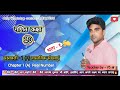 #Vijay_sir math भाग(१) #Class10th chapter 1 (A) #ms_coaching_classes कक्षा 10 गणित अभ्यास 1(A)