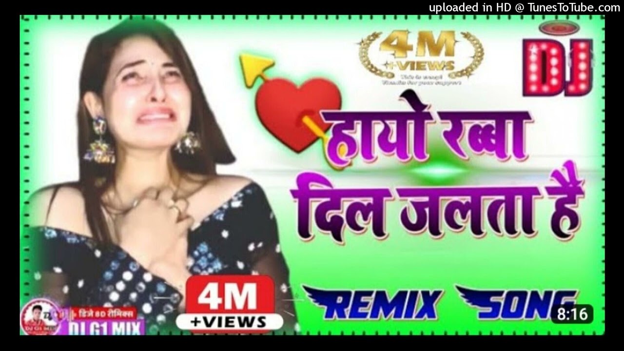 Hayo Rabba Dil Jalta Hai Hindi Sad Song [Dj Remix] Love Dholki Mix Dj Rahul Kumar