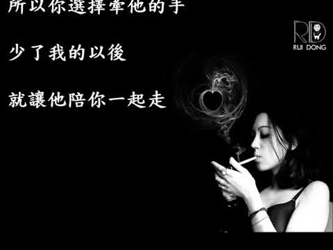 楊潍豪 最好的朋友