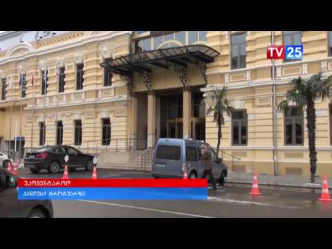 პანდუსი ტროტუარზე