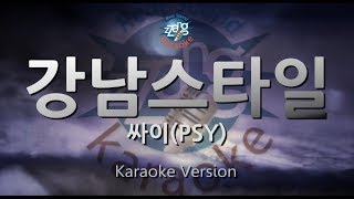 짱가라오케원키노래방 싸이Psy-강남스타일Gangnam Style Zzang Karaoke