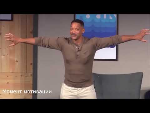 Мотивация от Уилла Смита Прыжок с парашютом   Will Smith Skydiving