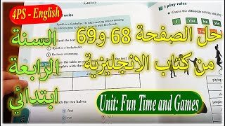 4PS- English page 68 and 69 السنة الرابعة ابتدائي: حل الصفحة 68 و69 من كتاب الانجليزية