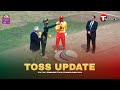 Toss update  bangladesh vs zimbabwe  5th t20i  t sports