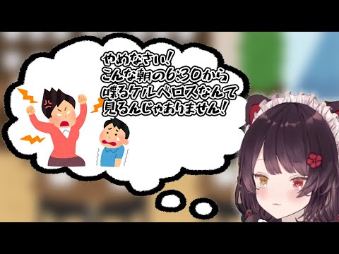 戌亥の想像するリスナーの家庭環境【戌亥とこ/にじさんじ切り抜き】