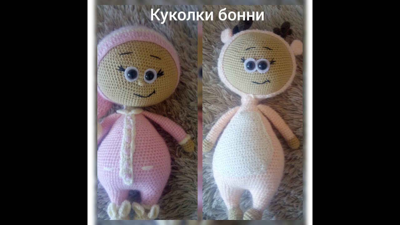 Bonniedoll Reddit