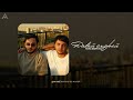 HAR, GOR 23 - Давай скорей (Official Audio)