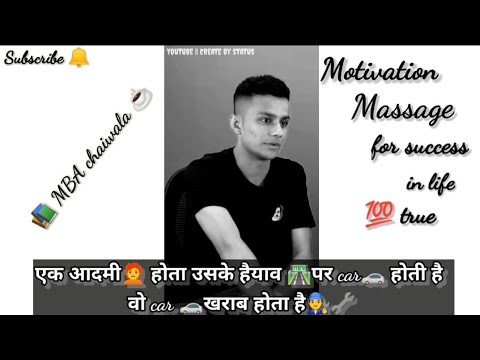 motivation status video ? success for MBA chaiwala in life#motivation #mbachaiwala #massage#fsuccess