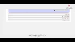 خدمات الشركات | تعديل على عقد التأسيس لشركة