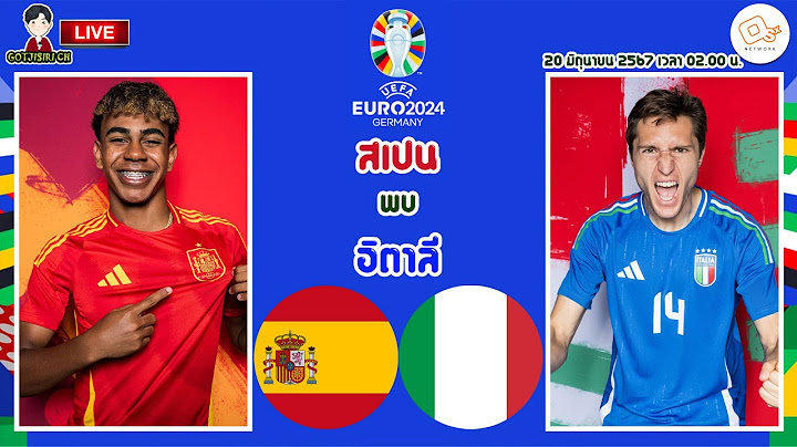 🔴LIVE เชียร์สด : สเปน พบ อิตาลี | ยูโร 2024 บิ๊กแมตช์ กระทิงดุดวลอัซซูลี่ กลุ่ม บี นัดที่สอง