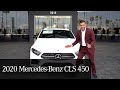 2020 Mercedes-Benz CLS 450 Review | Walkaround