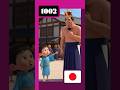 🇯🇵 はだかの王さま | The Emperor’s New Clothes | おとぎ話 | Fairy Tale | Hello Story World, Japanese, 1002-J0