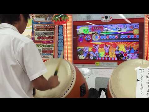 太鼓の達人(レッドver) 旋風ノ舞【天】 全良