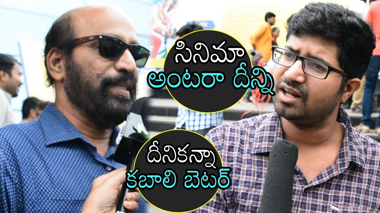 Kaala Movie Public Talk | Rajinikanth | Pa Ranjith | Thalaiva | Daily Culture