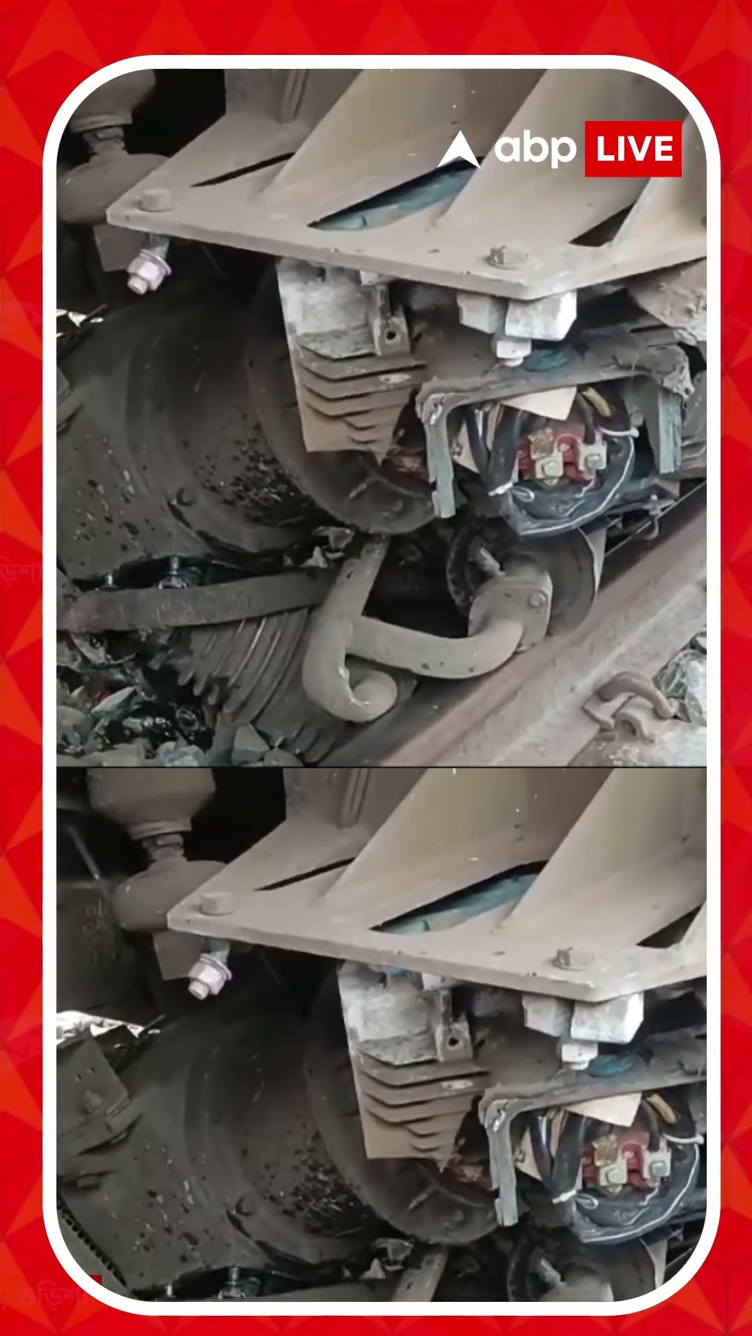 অল্পের জন্য রেল দুর্ঘটনার হাত থেকে রক্ষা নিউ জলপাইগুড়ি-চেন্নাই এক্সপ্রেসের