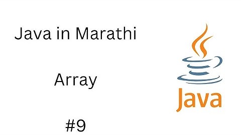 9-Java-in-Marathi   - Arrays #javainmarathi #programminginmarathi