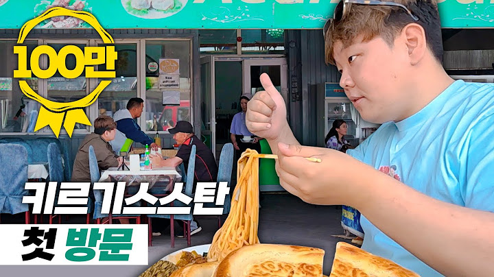 소련이 그리운 택시기사님과 기사식당 | 키르기스스탄1🇰🇬 #선공개 #곽준빈의세계기사식당