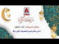 نعت رسول مقبول ﷺ پیش کر رہے ہیں حاجی غلام شبیر المعروف ب لب لی والا دل کو چھو لینے والی نعت