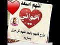 اغنية اختي 2
