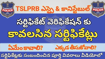 TS Police Certificate Verification || TS Constable Certificate Verification || Gally boy Prashanth