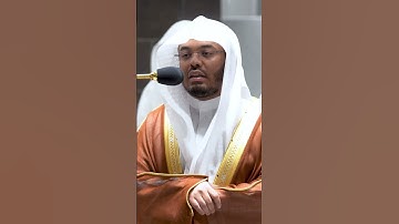 فكذبوه فعقروها فدمدم عليهم ربهم بذنبهم فسواها~الشيخ ياسر الدوسري من صلاة العشاء اليوم-التلاوة بالوصف