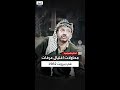 كيف أنقذ الحس الأمني ياسر عرفات من الاغتيال في بيروت عام 1982