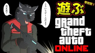 【GTAオンライン/PCエンハンスト版/参加型】急遽のんびりGTAして遊ぼう🏍🐺✨【GTA5】【津軽弁狛犬Vtuber】