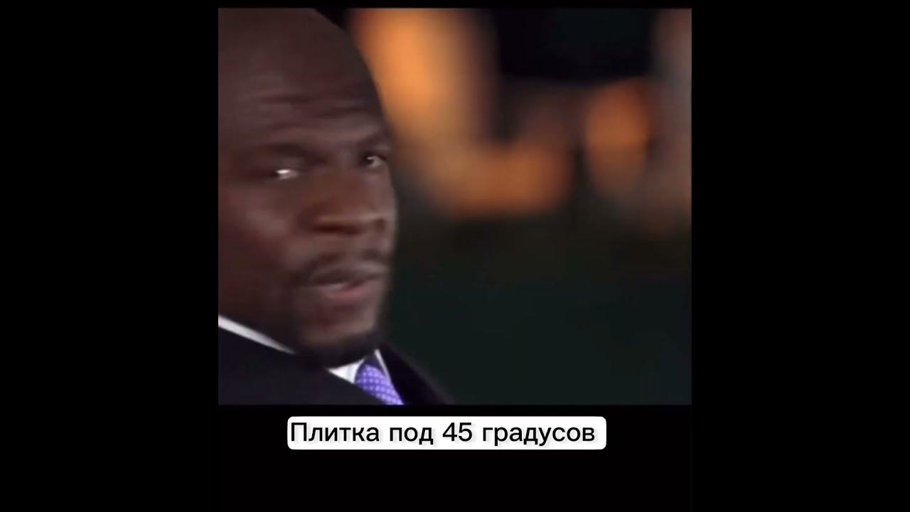 Мем Дизайнер и строитель, интерьер #shorts #short - YouTube