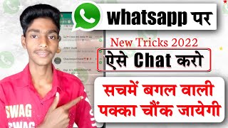 mobile transparent | How to make whatsapp transparent | change whatsapp home screen background video screenshot 2