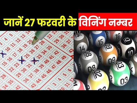 Satta King Result 2023 | क्या आप भी हुए मालामाल? चेक करें 27 फरवरी के विनिंग नंबर Good Luck Bad Luck