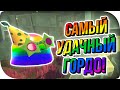 СУПЕР-РЕДКИЙ ГОРДО + ПРОСЬБА К ПОДПИСЧИКАМ! Slime Rancher