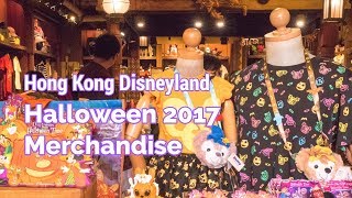 Hong Kong Disneyland Halloween 2017 Merchandise (incl. Duffy and Friends) screenshot 2