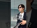 【宮崎県あるある】遊びに行くなら？？#shorts #宮崎 #あるある #ネタ