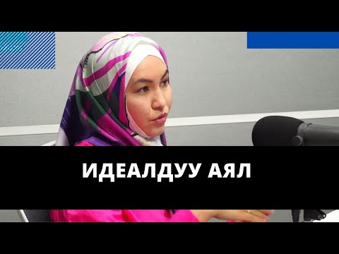 Video: Илимпоздор 