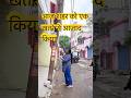 कभी सोचा, इन उलझे तारों में आपकी ज़िंदगी भी उलझ सकती है?