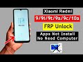 Redmi 9/9c/9i/9t/9a/10a FRP Bypass Apps Not Install❌| Redmi (MIUI 12.5) ✅ Remove Google Account Lock