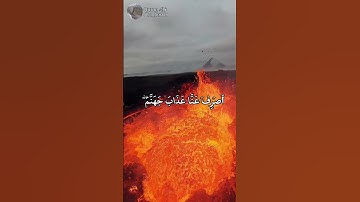 سورة الفرقان #قرآن #سورة_الفرقان #quran #راحة_نفسية #ذكر  #اللهم_صل_وسلم_على_نبينا_محمد#ﷺ📿🤍
