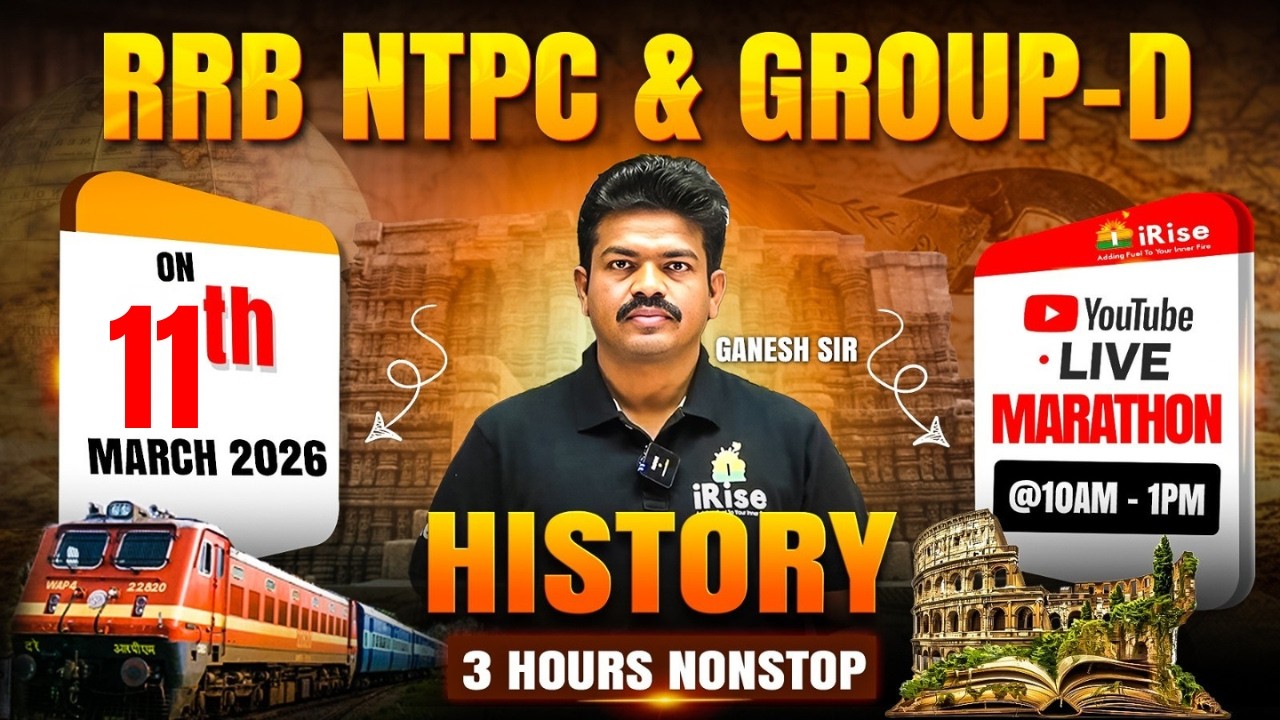 🔴LIVE@10:00AM🔴 RRB NTPC & Group-D 2026 History Marathon | 3 Hours Non-Stop | ByGanesh Sir #sscgd2026