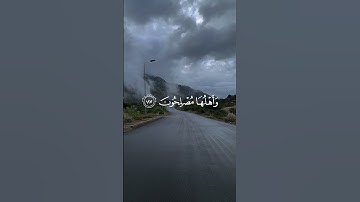 تلاوة أحمد خليل شاهين - سورة هود 114-123