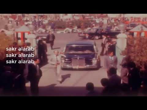 حافظ الاسد سيتقبل الرئيس صدام حسين