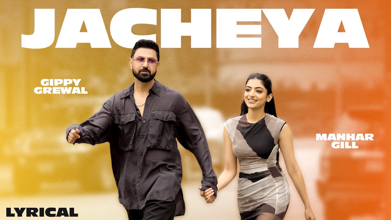 Jacheya (Lyrical) | Gippy Grewal | Manhar Gill | New Punjabi Songs 2025 | Latest Punjabi Songs 2025