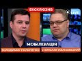 🔴  &quot;Дати другий шанс ув&#39;язненим та судимим&quot; / ПИЛИПЕНКО, ЖЕЛІХОВСЬКИЙ | Новини.LIVE