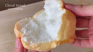 TikTokで流行り！材料3つで簡単！片栗粉でできる雲パン作り方 Cloud bread 구름 빵