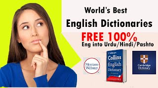 Top 3 English Dictionaries |Best Offline English Dictionaries | English into Urdu/Hindi | Oxford screenshot 3