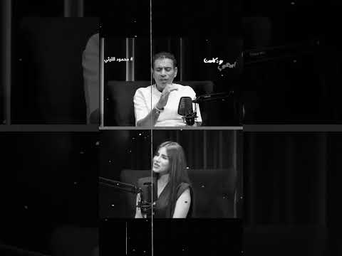 مسكين وغلبان هيجيلي موجوع محمود الليثي اكسبلور تامر عاشور هيجيلي موجوع