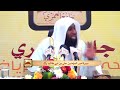 سيرة علي بن أبي طالب الشيخ بدر بن نادر المشاري سيرة علي بن أبي طالب الشيخ بدر بن نادر المشاري