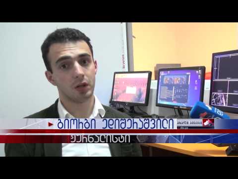 ,,დიამ\" სტაჟირების პროგრამის განხორციელება დაიწყო